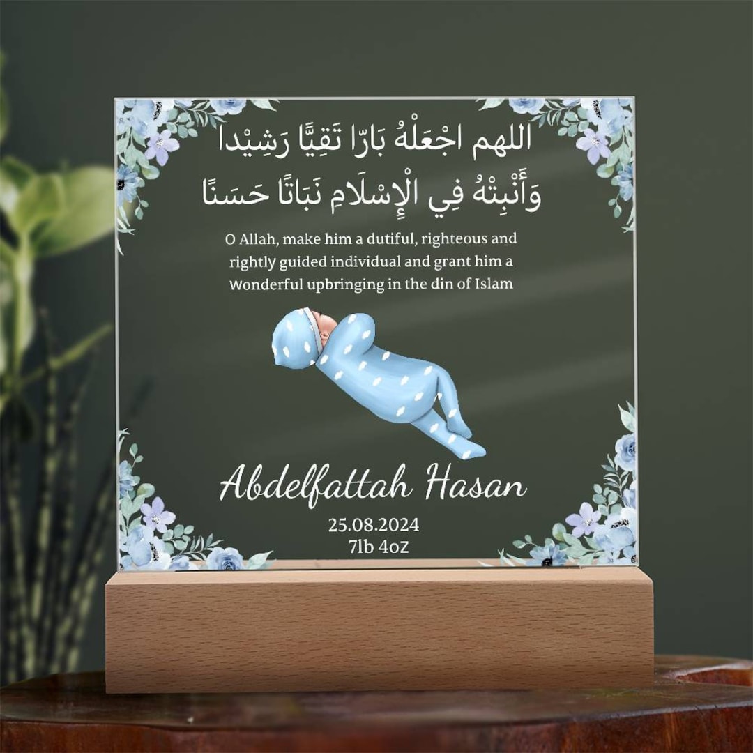 Islamic Baby Girl Personalised Gift for Muslim Baby Boy Gift Arabic
