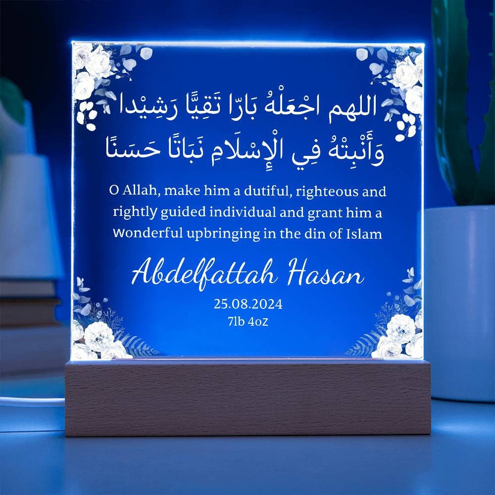 Islamic Baby Girl Personalised Gift for Muslim Baby Boy Gift Arabic