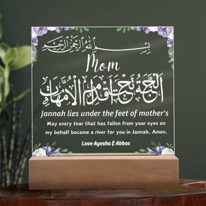 Jannah lies under the feet of mother's mothers day islamic gift acrylic plaque Islamic family custom gift from daughter or son Hadith