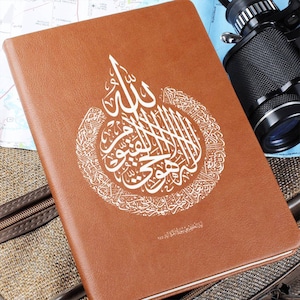 Ayat El Kursi Muslim leather journal Gift for quran journalling arabic english verse islamic calligraphy notebook for muslim gifts