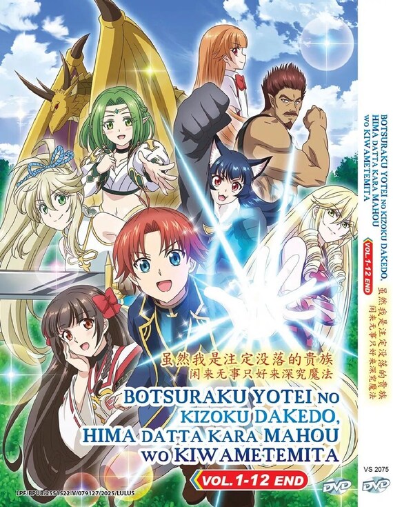 DVD Anime Botsuraku Yotei No Kizoku Dakedo(volume 1-12end) English