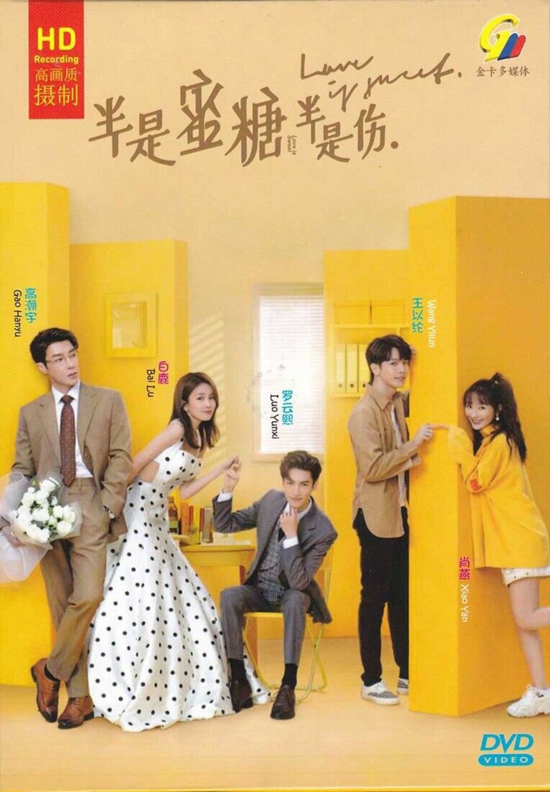 私たち恋しませんか DVD Amazon.com: 私たち恋しませんか?~once upon a love~ DVD-BOX2