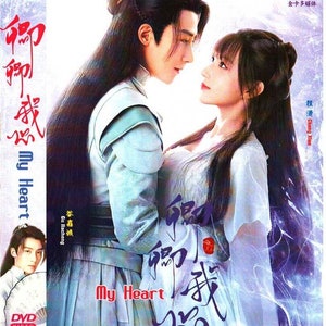 DVD Chinese Drama My Heart 卿卿我心 (Volume 1-24END) HD Version English Subtitle And All Region- Free Express Shipping