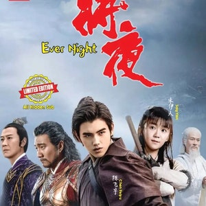 Chinese Drama DVD Ever Night Seizoen 1 将夜 (Deel 1 - 60 Einde) Complete boxset Engelse ondertiteling en alle regiovrije DHL Express