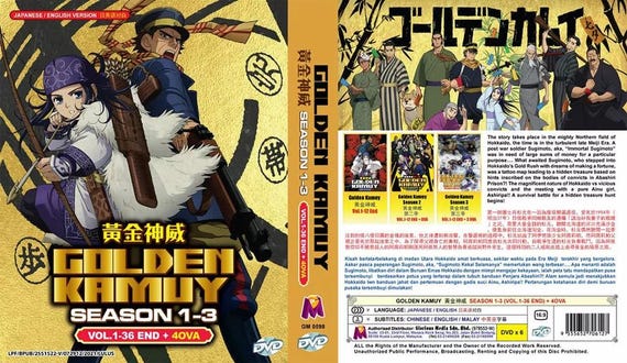 ゴールデンカムイ　DVD 1〜3期セット ゴールデンカムイ DVD 1〜3期セット