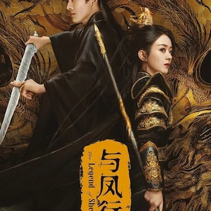 Chinese Drama DVD the Legend of Shen Li Vol.1-39 End (2024