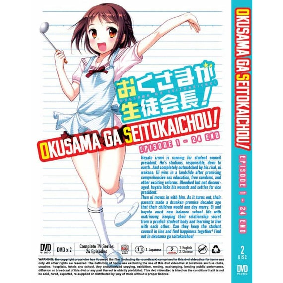 祝女～SHUKUJO～　DVD-BOX DVD 祝女~ SHUKUJO ~ DVD-BOX