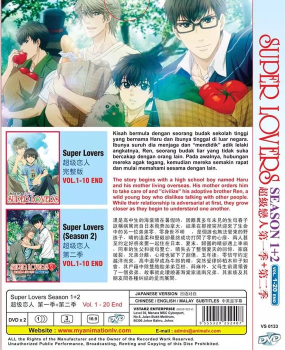 DVD Anime Super Lovers Complete Series Season 1-2 (1-20 End) Box