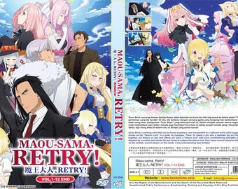 DVD アニメ 魔王様、リトライ 全シリーズ(第1-12巻完結)ボックスセット