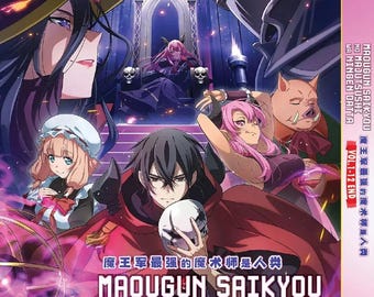 Dvd-anime Maougun Saikyou No Majutsushi Wa Ningen Datta (1-12 End) Engelse ondertiteling ~ dvd-boxset en alle regio-expressverzending