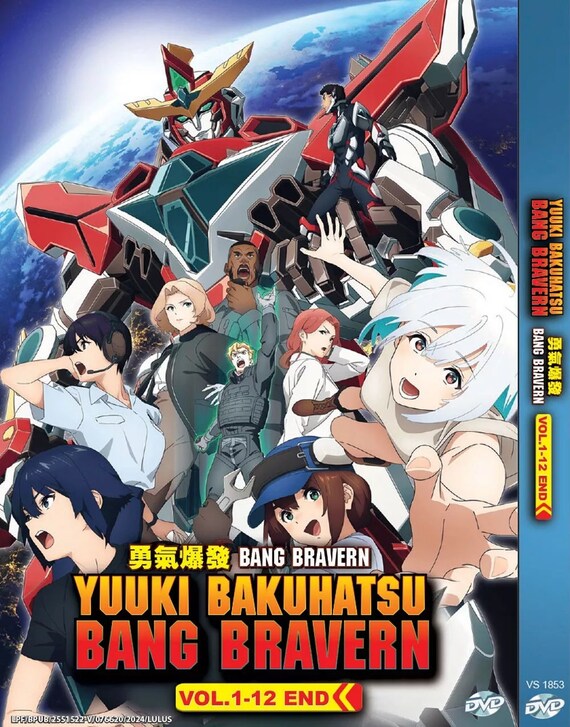 DVD Anime Yuuki Bakuhatsu Bang Bravern(1-12end) English Subtitle