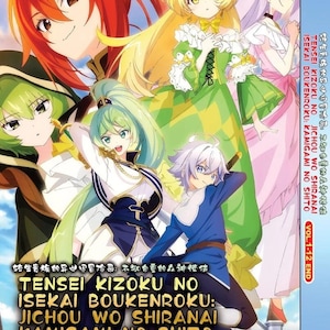 Dvd Anime Tensei Kizoku No Isekai Boukenroku (Volume 1-12 End) Complete boxset Engels nagesynchroniseerd en regiovrije expresverzending