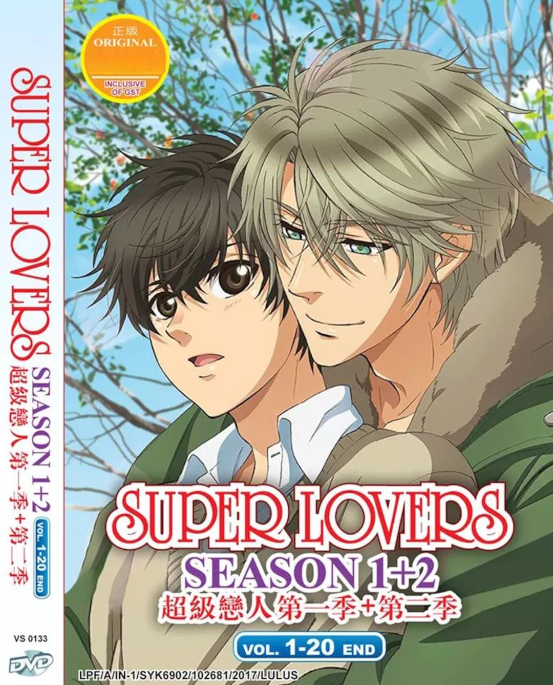 DVD Anime Super Lovers Complete Series Season 1-2 (1-20 End) Box