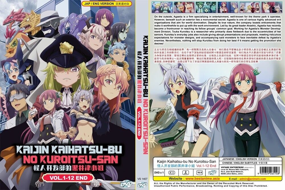I GOT A CHEAT SKILL IN ANOTHER WORLD - ANIME TV SERIES DVD (1-13 EPS) (ENG  DUB)