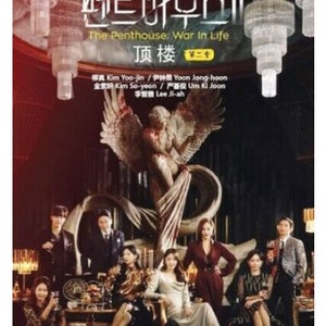 The penthouse kdrama free sale