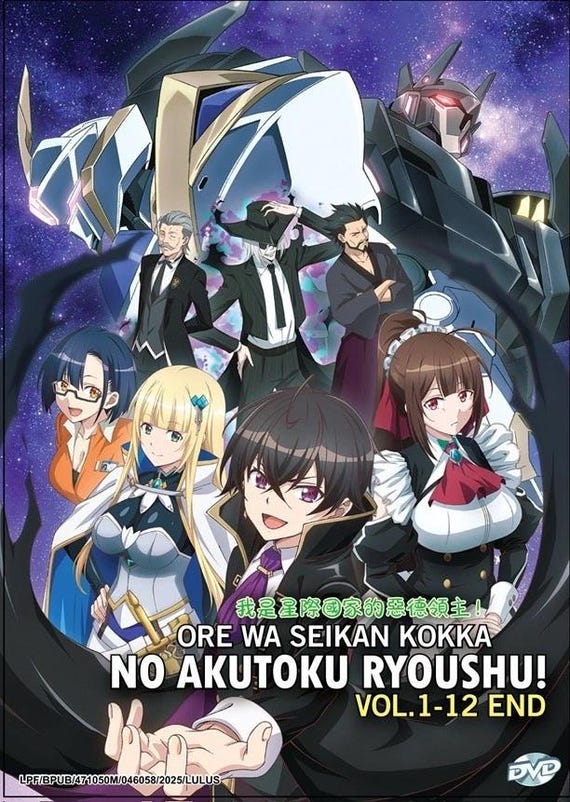 DVD Anime Ore Wa Seikan Kokka No Akutoku Ryoushu!(volume 1-12end