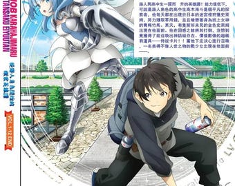 Anime DVD Mob Kara Hajimaru Tansaku Eiyuutan(1-12end) English