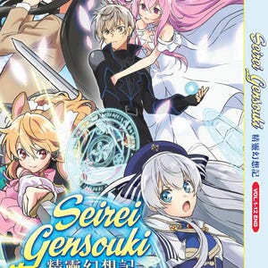 DVD Anime Seirei Gensouki(1-12End) Complete Box Set English Subtitle and All Region-Free Express Shipping
