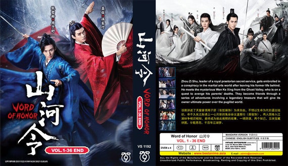 CHINESE Drama~world of Honor 山河令(1-36end) English