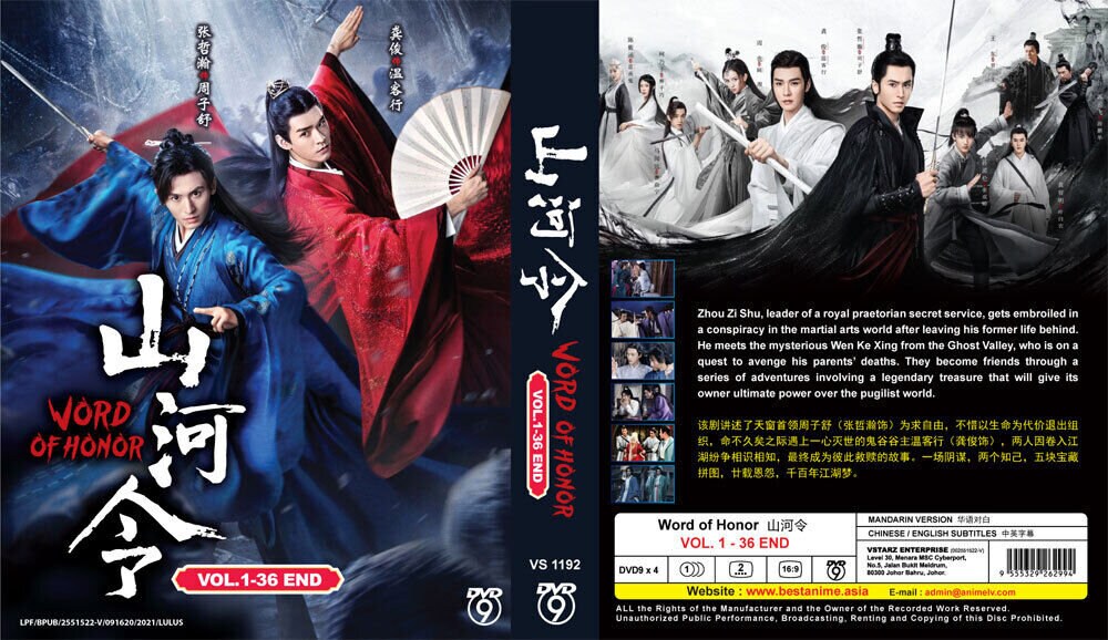 CHINESE Drama~world of Honor 山河令(1-36end) English