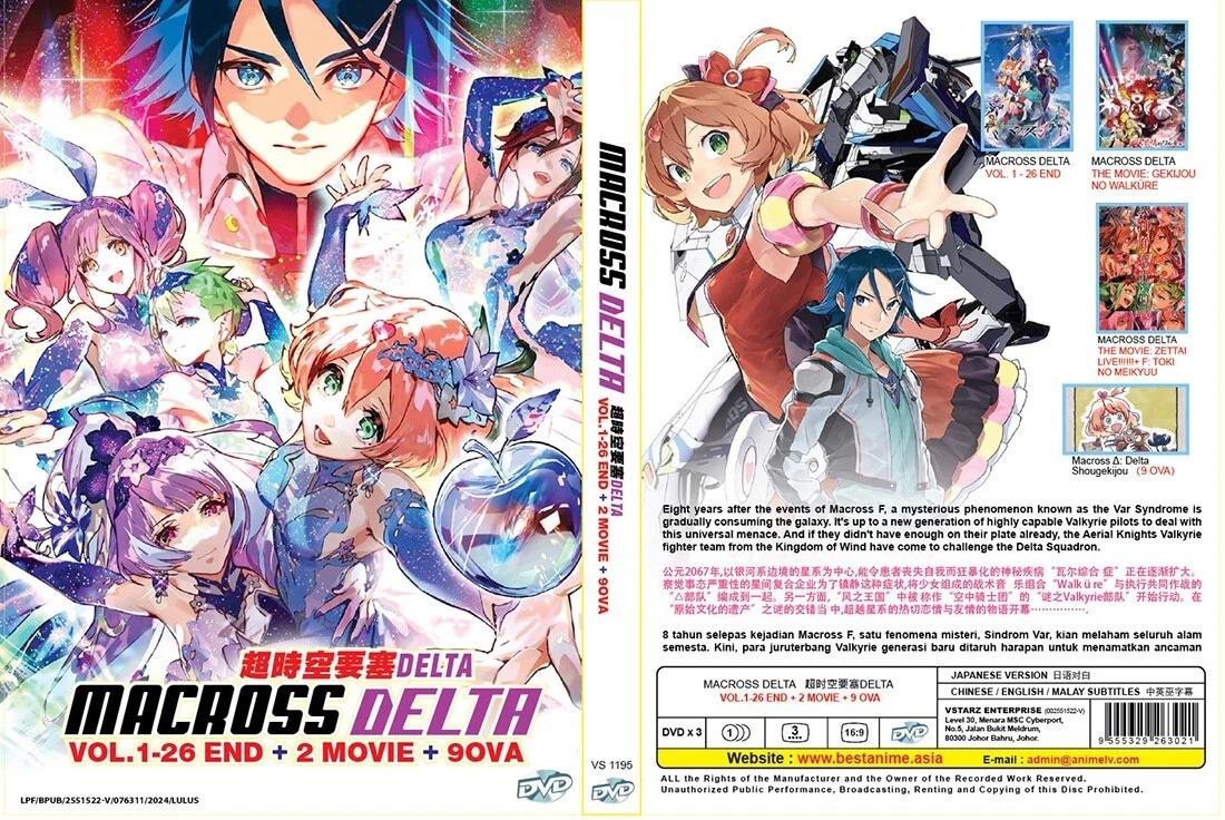 DVD Japan Anime Macross Delta(volume 1-26end+2 Movie+9 OVA
