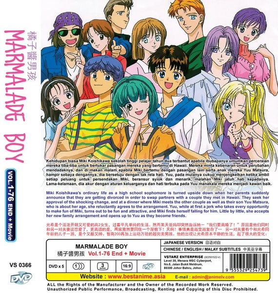 アニメDVD ママレード・ボーイ 第1巻～第76巻 劇場版 コンプリート
