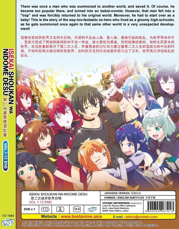 DVD Anime Isekai Shoukan Wa Nidome Desu (volume 1-12end)english