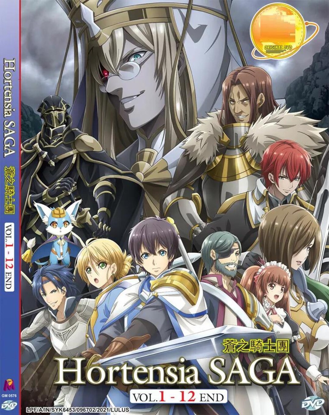DVD Anime Hortensia Saga Complete TV Series Volume 1-12 End