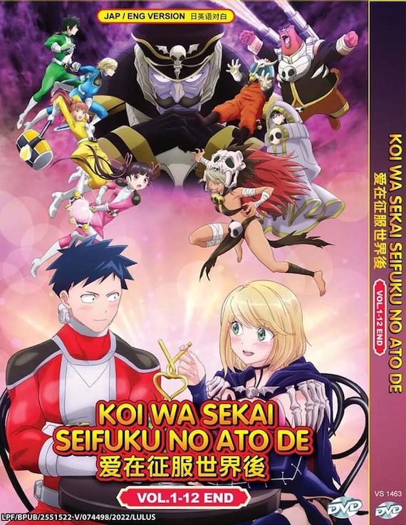 DVD Anime Koi Wa Sekai Seifuku No Ato De(1-12end) English Dubbed