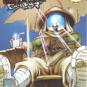 砂ぼうず DVD UK版 Desert Punk Complete Series APR075231 - DESERT