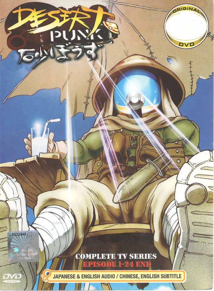 その他 Desert Punk: Complete Series - Save/ [DVD] [Import] 2zzhgl6 Desert Punk: Complete Series - Save/ [DVD] [Import] 2zzhgl6