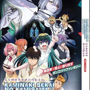 DVD Anime Kaminaki Sekai No Kamisama Katsudou (1-12 End) Complete Box Set English Dubbed and All Region-Free Express Shipping