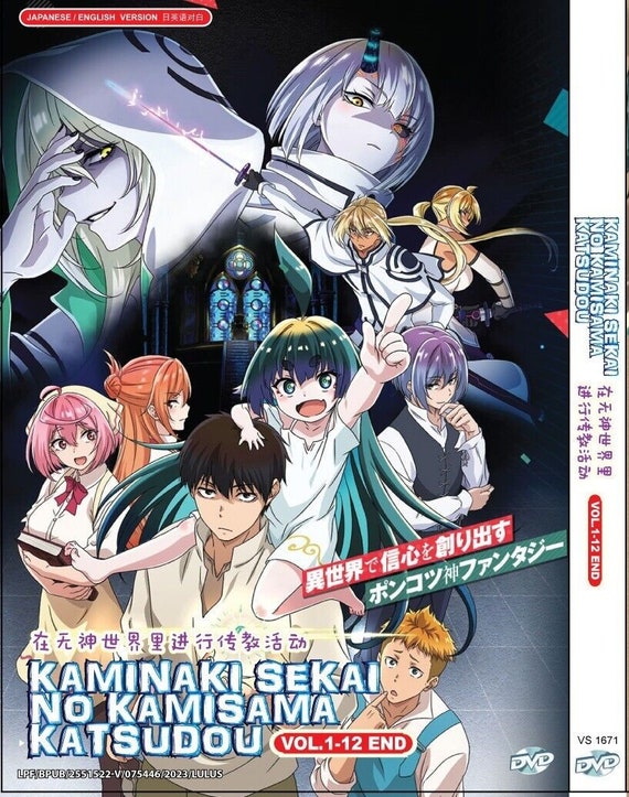 DVD Anime Kaminaki Sekai No Kamisama Katsudou (1-12 End) Complete