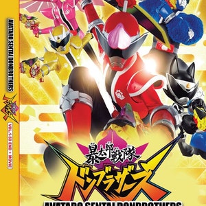 DVD Japanese Live Action Avataro Sentai Donbrothers Vol.1-50 End +Movie English Subtitle- Free Express Shipping