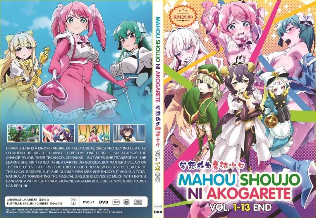 DVD Anime Uncut~mahou Shoujo Ni Akogarete(1-13end) English Dubbed