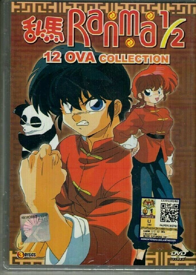 アニメDVD らんま1/2(1-161End+12 OVA+3 Movie) 英語字幕 ~アニメDVD