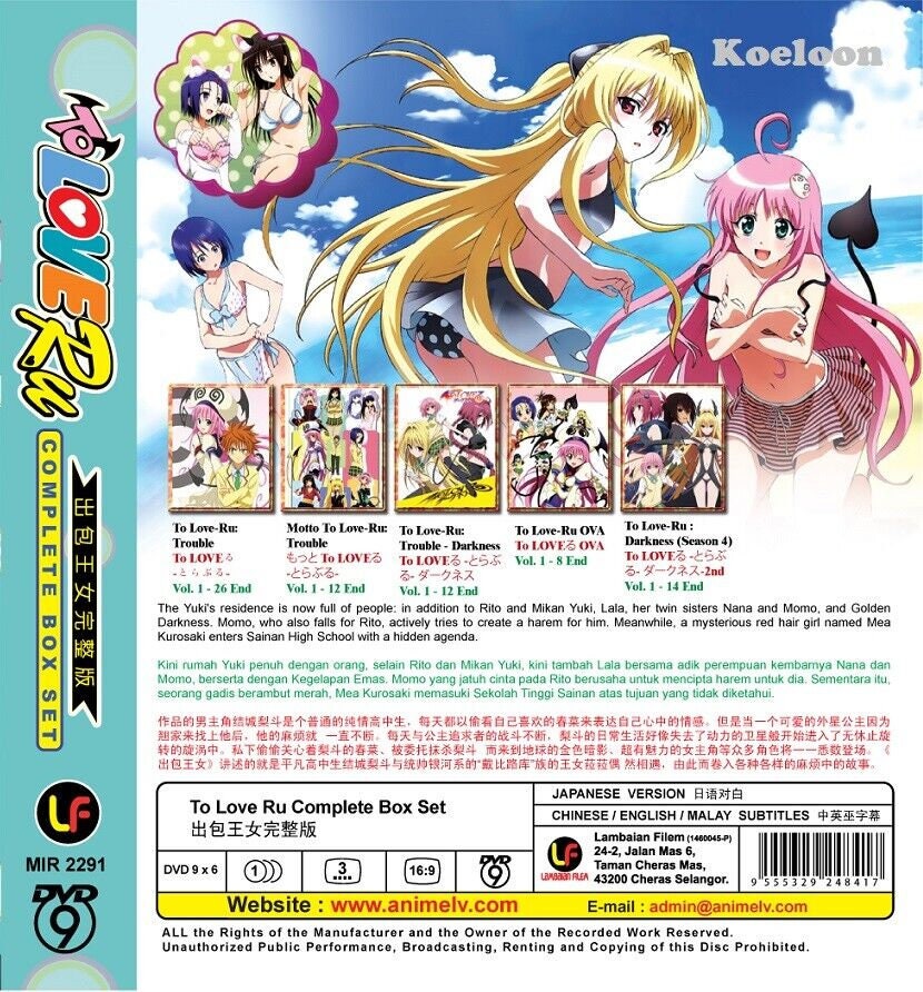 To Love Ru Season 1-4 (Vol. 1-64 + OVA) Complete Anime DVD Boxset [English  Sub]