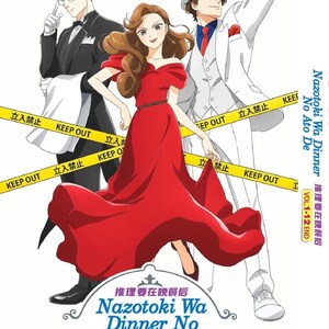 DVD Anime Nazotoki Wa Dinner No Ato De(Volume 1-12End) Complete Box Set English Dubbed and All Region-Free Express Shipping