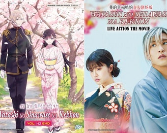 DVD My Happy Marriage (Watashi No Shiawase Na Kekkon) + Live Action Complete Box Set English Subtitle and All Region-Free Express Shipping