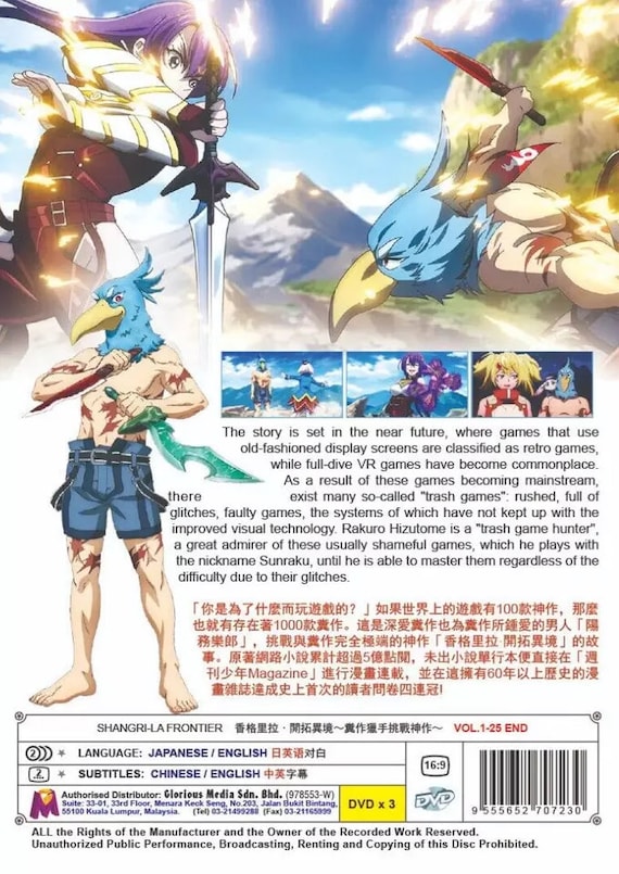 DVD Anime Shangri-la Frontier(1-25end) English Dubbed Version ~DVD