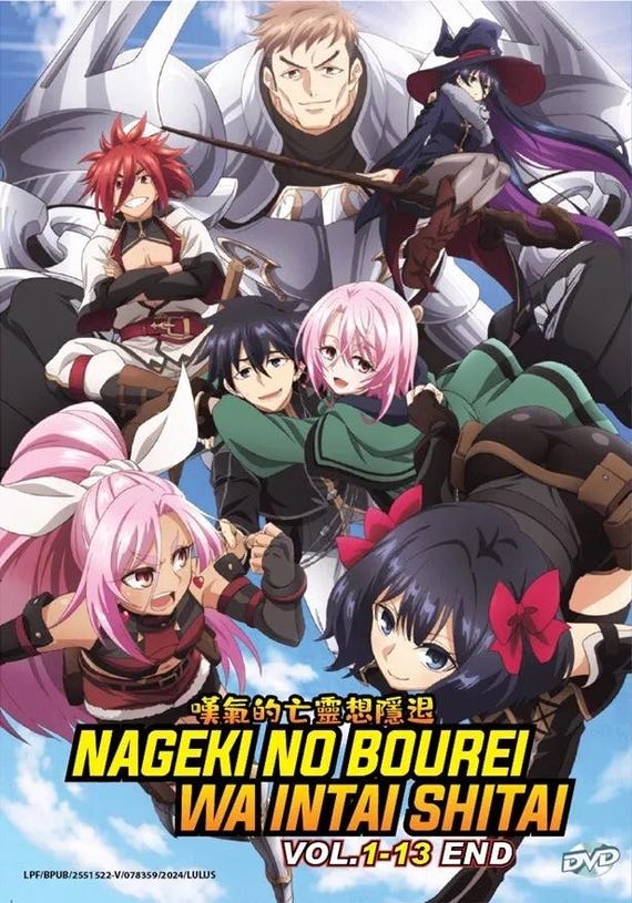 DVD Anime Nageki No Bourei Wa Intai Shitai(volume 1-13end