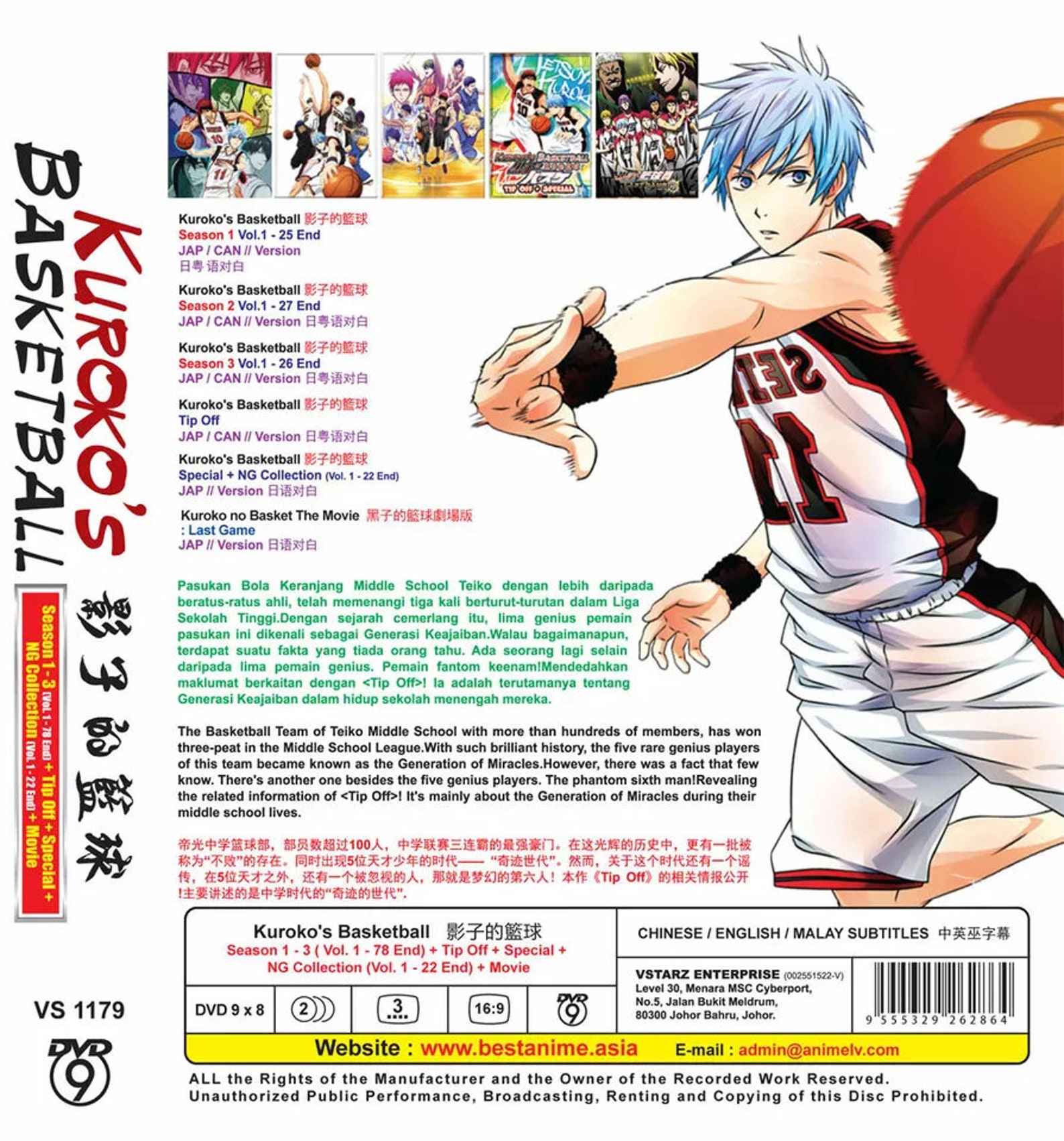 DVD Anime Kuroko's Basketball Full Series1+3 Tip off + Special