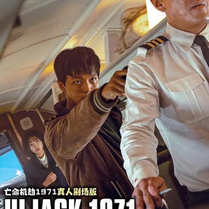DVD Korean Drama Series Hijack 1971 Live Action The Movie Complete Box Set English Subtitle and All Region-Free Express Shipping