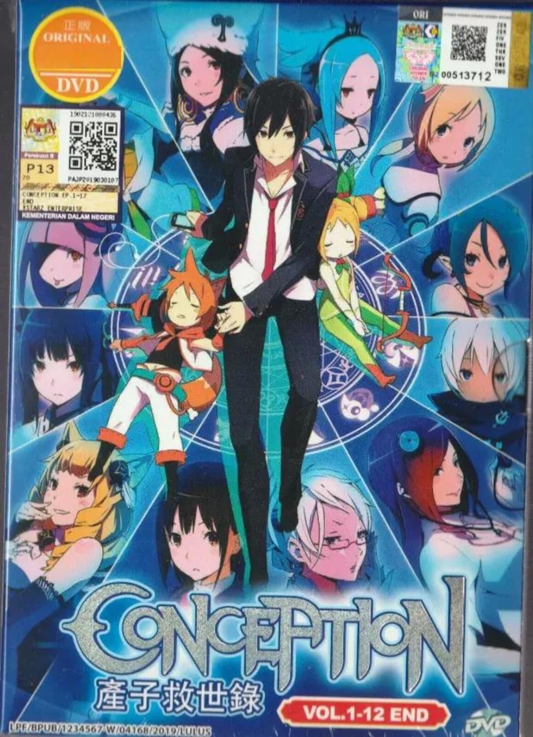DVD アニメ コンセプション 1-12巻 完結 DVD 英語吹替版 ~DVD ボックス