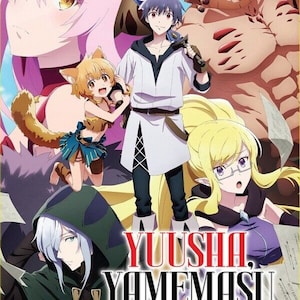 DVD Anime I&#39;m Quitting Heroing Complete Series (1-12 End) +2 Special Complete Box Set English Dubbed and All Region-Free Express Shipping