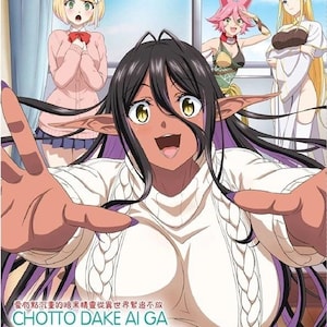 DVD Anime Chotto Dake Ai Ga Omoi Dark Elf Ga(Volume 1-12End) Complete Box Set English Subtitle and All Region-Free Express Shipping