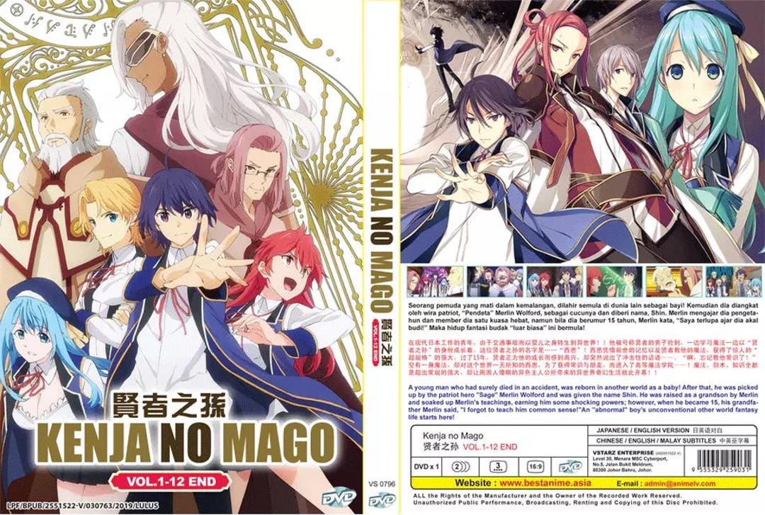 DVD Anime Kenja No Mago(1-12end) English Dubbed and All Region