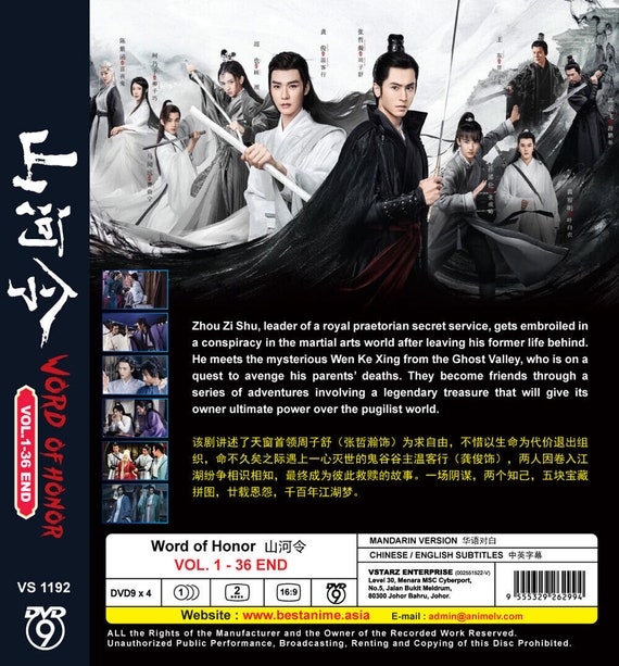 CHINESE Drama~world of Honor 山河令(1-36end) English