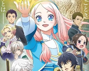 DVD Anime Nina La Novia Estrellada Serie de TV (1-12 Final) Caja Coleccionista Serie Completa Versión Doblada al Inglés y Todas las Regiones Express