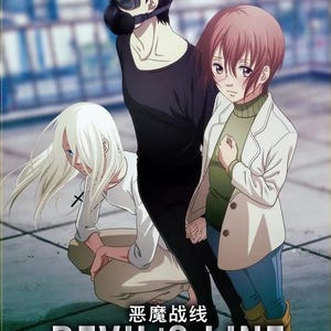 DVD Anime Devil&#39;s Line Complete Series (1-12 End) Complete Box Set English Dubbed and All Region-Free Express Shipping